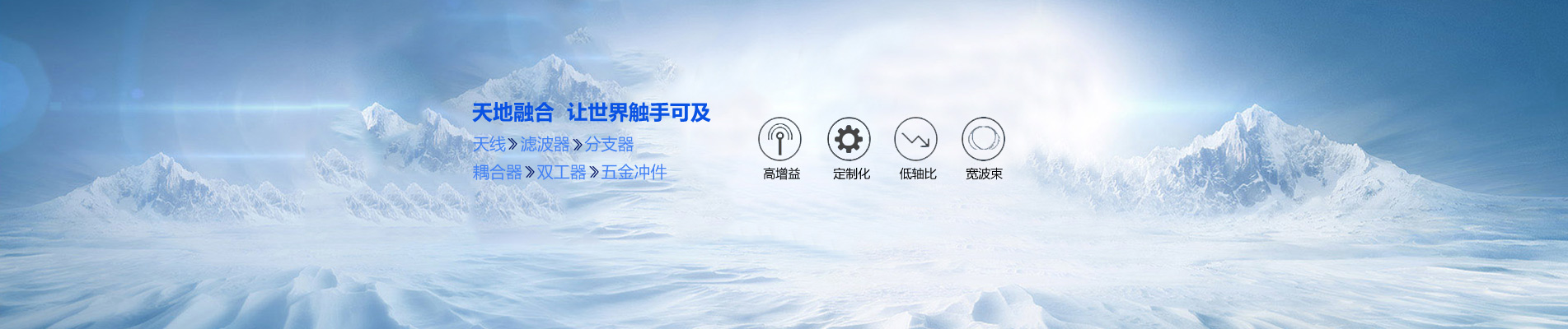 一粒鹽，改變一個世界